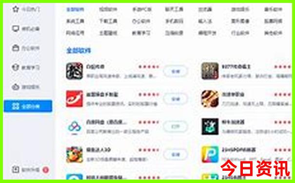 中国5a景区名单排名