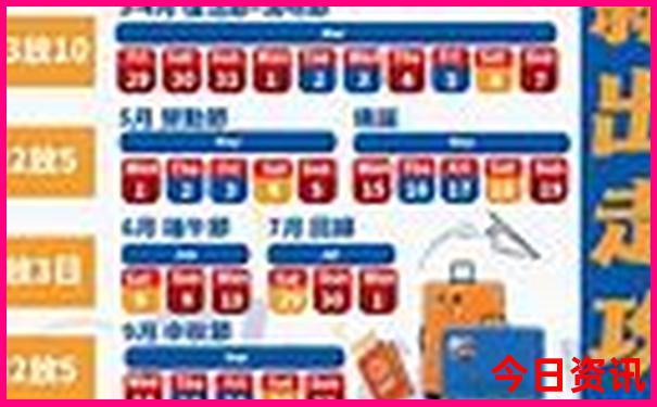 暑假适合去东北旅游吗