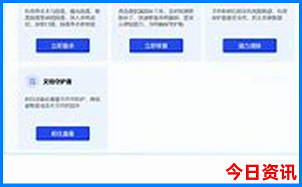 带父母去旅游去哪里好