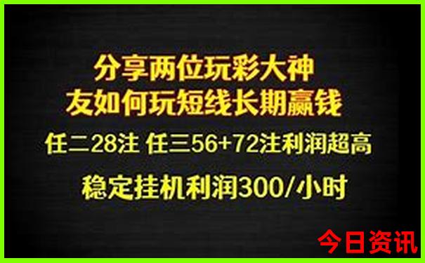 0118图库彩图118开奖