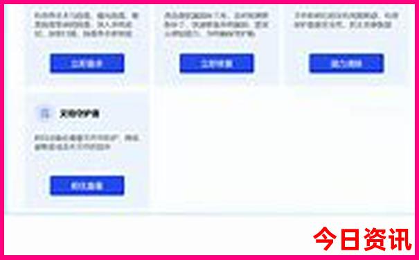 济南夏天适合孩子玩的地方
