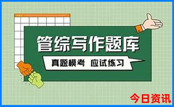 成都南宝山旅游景点在哪里