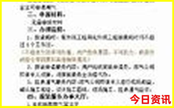 秦皇岛南戴河旅游景点