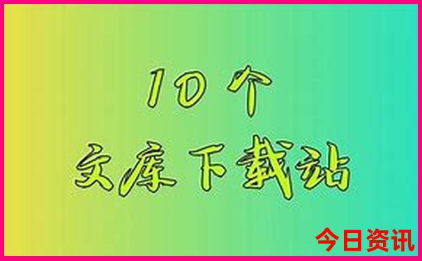 金州景点排名一览表