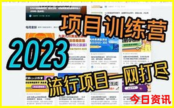 白石山景区攻略一日游