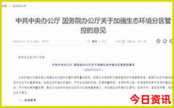 2025方法港澳领取方法资料全网热议免费网友热议大全-新澳门天天免费精准大全谜语