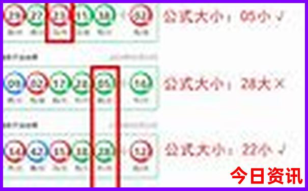 新奥全新收藏2025最新爆料今晚实用技巧入口资料-澳门一肖一码一特一中管家